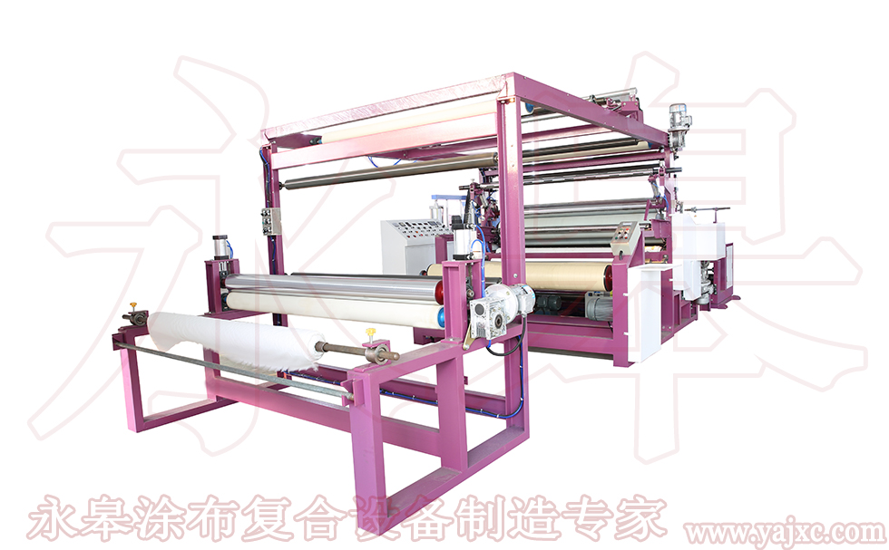 服裝面料復(fù)合機(jī)的使用